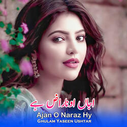 Main Janrda Meda Allah Janrday