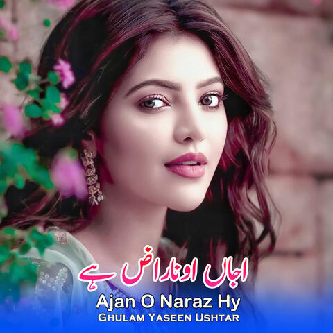 Ajan O Naraz Hy