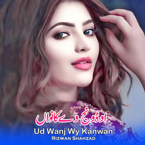 Ud Wanj Wy Kanwan