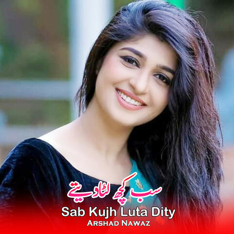 Sab Kujh Luta Dity