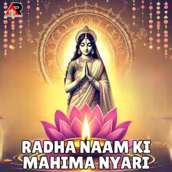 Radha Naam Ki Mahima Nyari