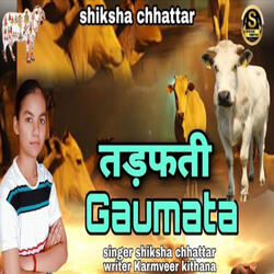 Tadapti Gau Mata