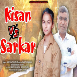 KISAN VS SARKAR