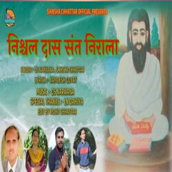 Nishchal Das Sant Nirala