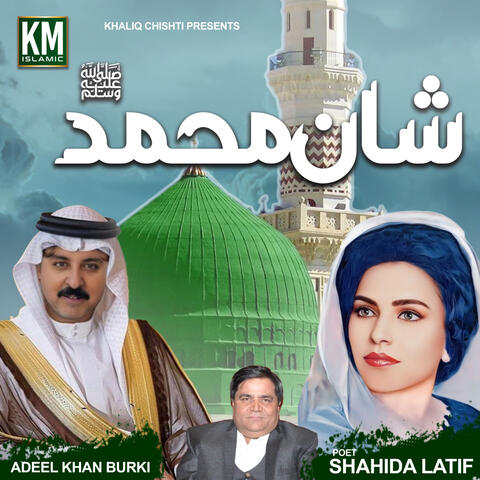 Shan e Muhammad