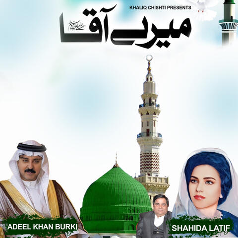 Meray Aaqa