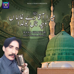 Mera Aaqa Dy