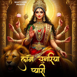 Lage Chunriya Payari