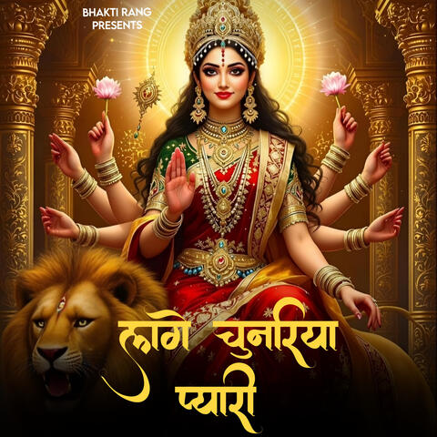 Lage Chunriya Payari