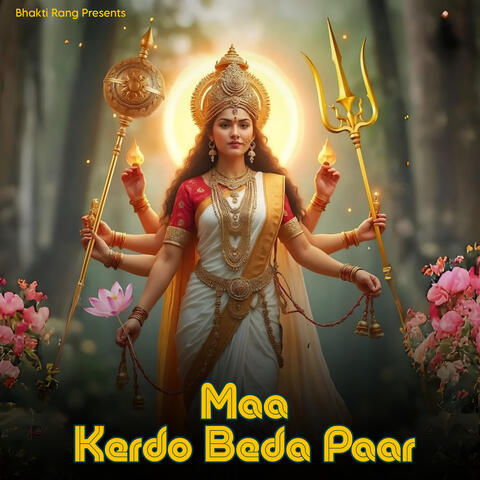 Maa Karde Beda Paar