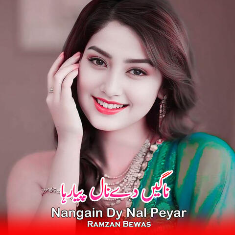 Nangain Dy Nal Peyar