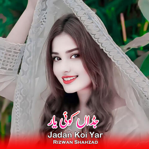 Jadan Koi Yar