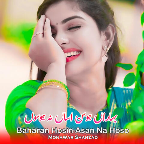 Baharan Hosin Asan Na Hoso