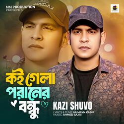 Koi Gela Poraner Bondhu