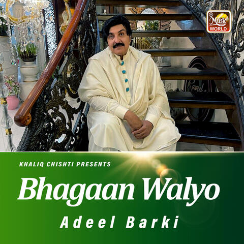 Bhagaan Walyo