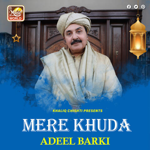 Mera Khuda