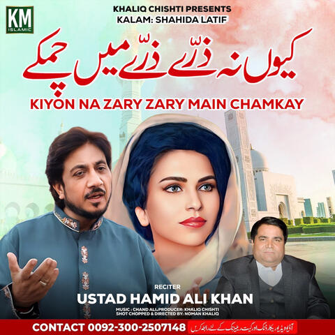 Kion Na Zary Zary Main Chamkay