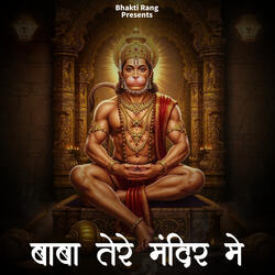 Baba Tere Mandir Main
