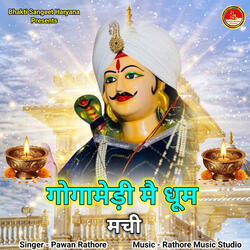 Gogamedi Me Dhum Machi