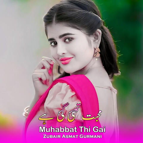 Muhabbat Thi Gai