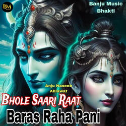 Bhole Sari Raat Baras Raha Pani