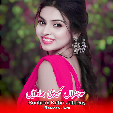 Sonhran Kehri Jah Day