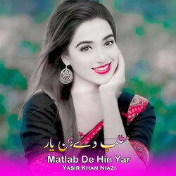 Matlab De Hin Yar