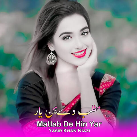 Matlab De Hin Yar