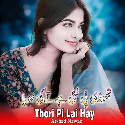 Thori Pi Lai Hay