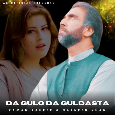 Da Gulo Da Guldasta