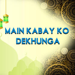MAIN KABAY KO DEKHUNGA