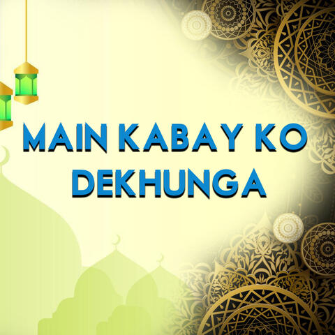 MAIN KABAY KO DEKHUNGA