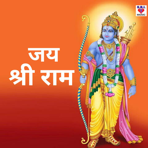 Jai Shree Ram