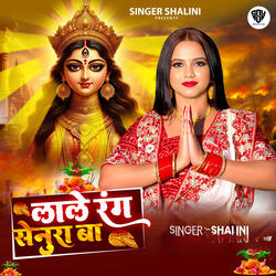 Lale Rang Senura Ba
