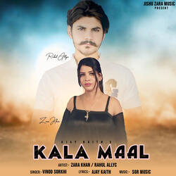 KALA MAAL