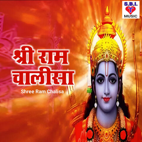 Shree Ram Chalisa