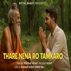 Thare Nena Ro Tamkaro