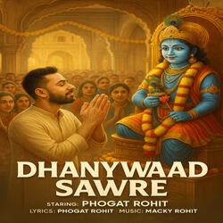 Dhanywaad Sawre
