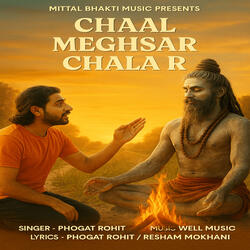 Chaal Meghsar Chala Ra