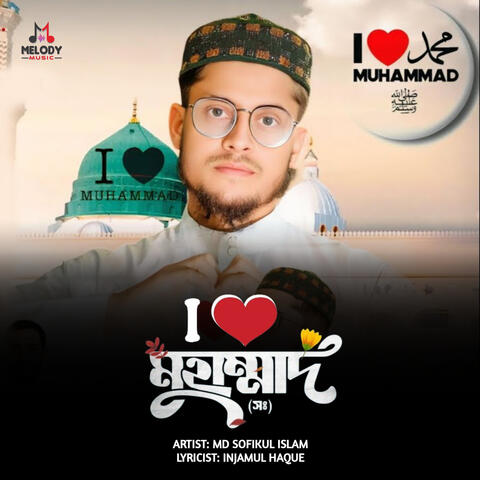 I Love Muhammad
