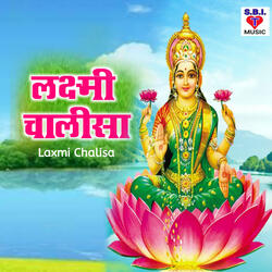Laxmi Chalisa