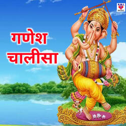 Ganesh Chalisa
