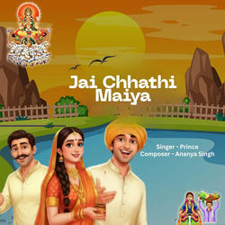 Chhathi Maiya Ki Jai