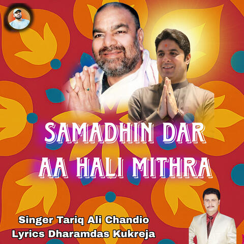 SAMADHIN DAR AA HALI MITHRA