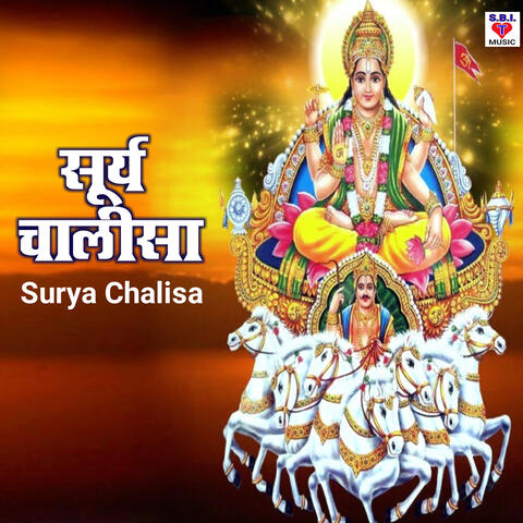 Surya Chalisa