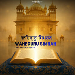 Waheguru Simran