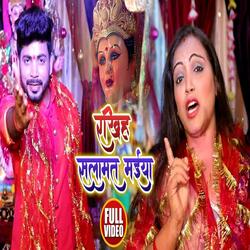 Badar Par Baate Mor Saiya