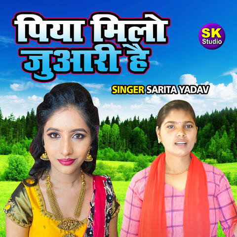 Piya Milo Juwari Hai