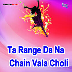 Ta Range Da Na Chain Vala Choli