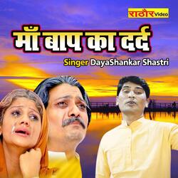 Maa Baap Ka Dard